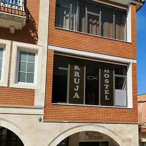  Hostal Kruja Hostel